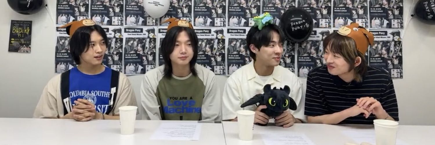 드래곤편이 banner