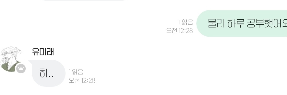 연공 하 banner