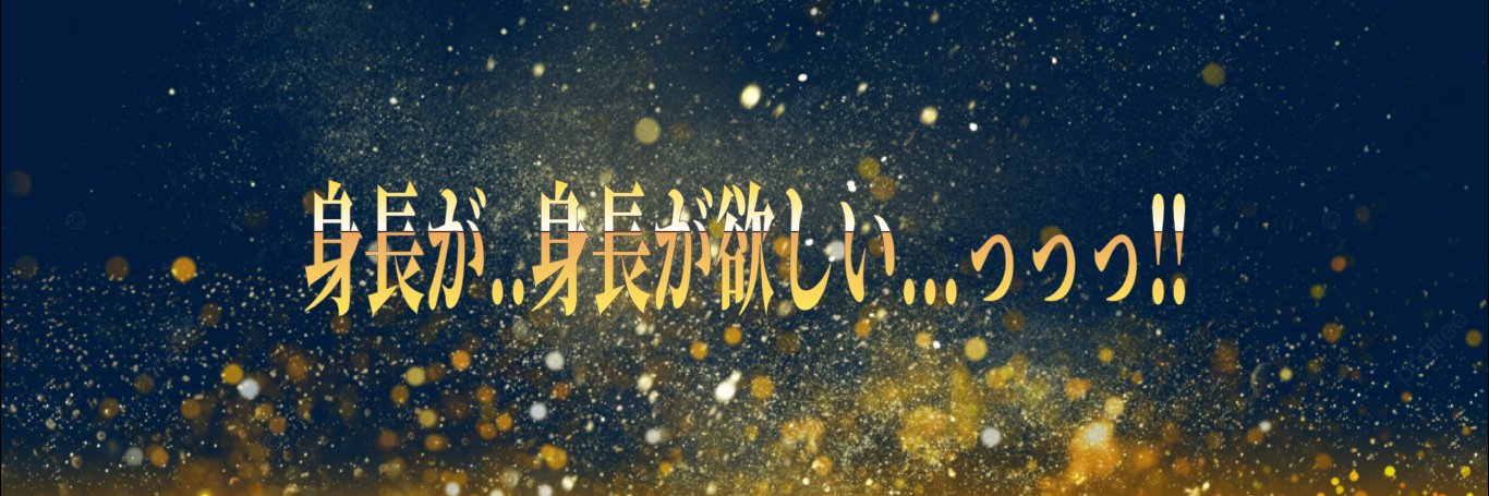 1542mm's profile banner image