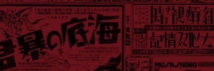 🔞Blake⛓️ banner