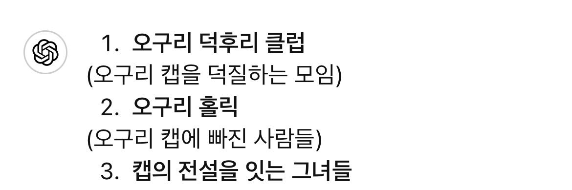 튜바 (상태: 오구り 덕후리 모임) banner