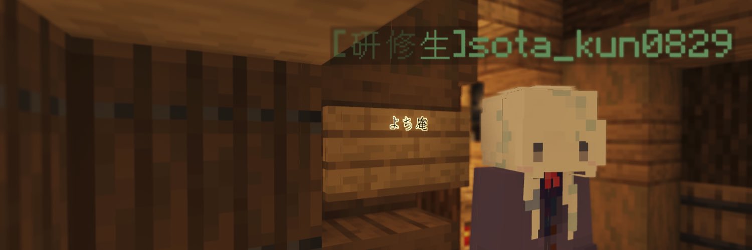 sota______kun__'s profile banner image