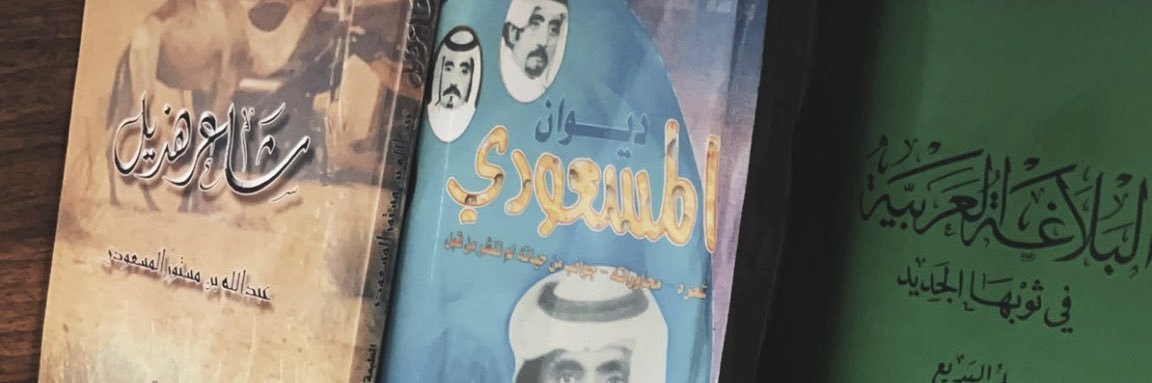 د.عجلان banner