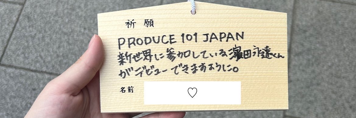 𖤐 banner