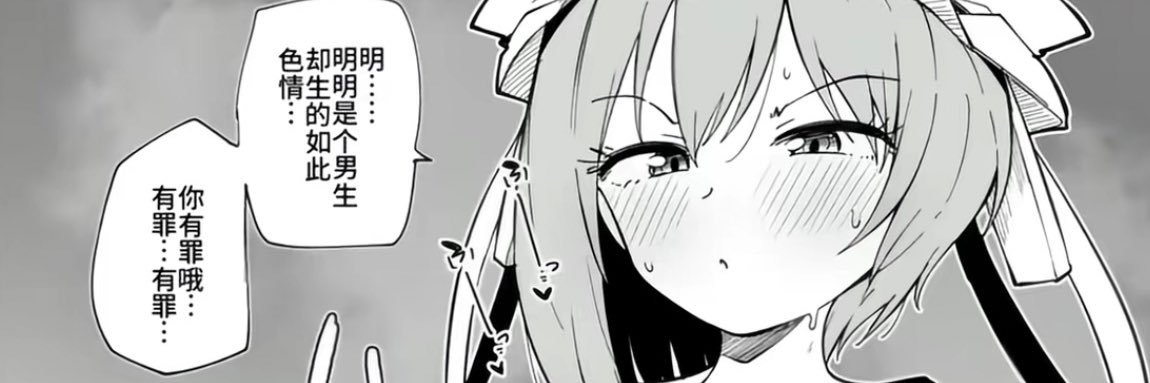 菊乃胜鬼运 banner