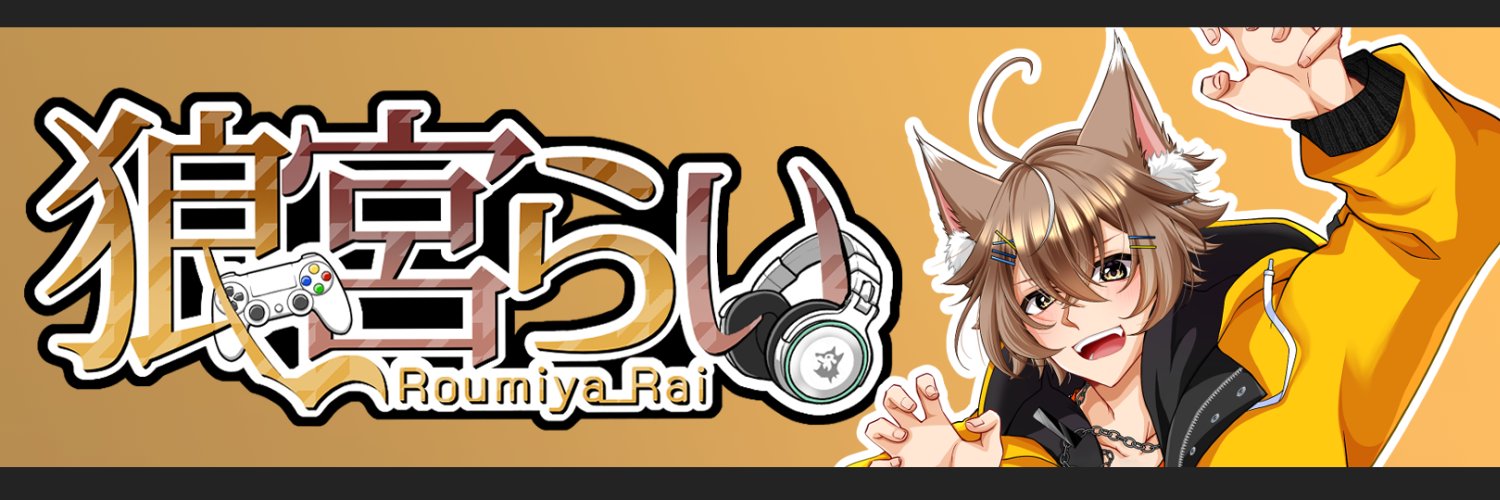 roumiyarai's profile banner image