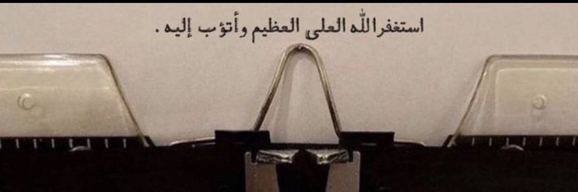 نُوف banner
