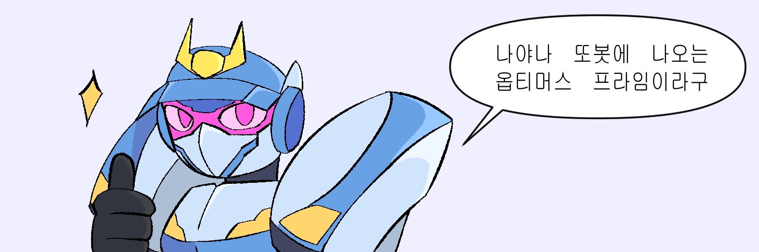 1's banner