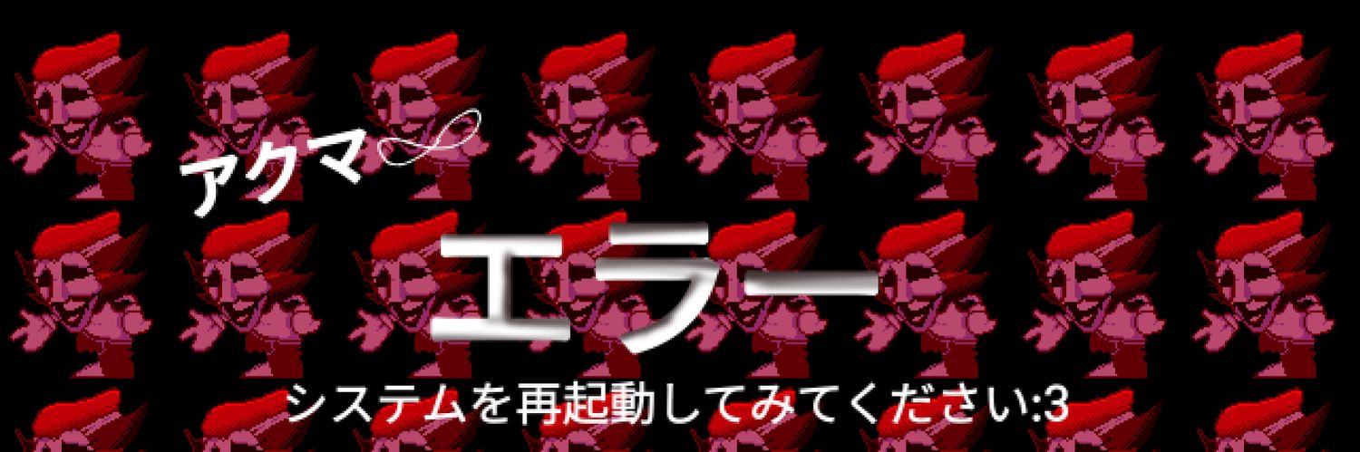 ThatFlareGuy's banner