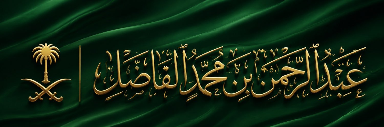 asubaie's profile banner image