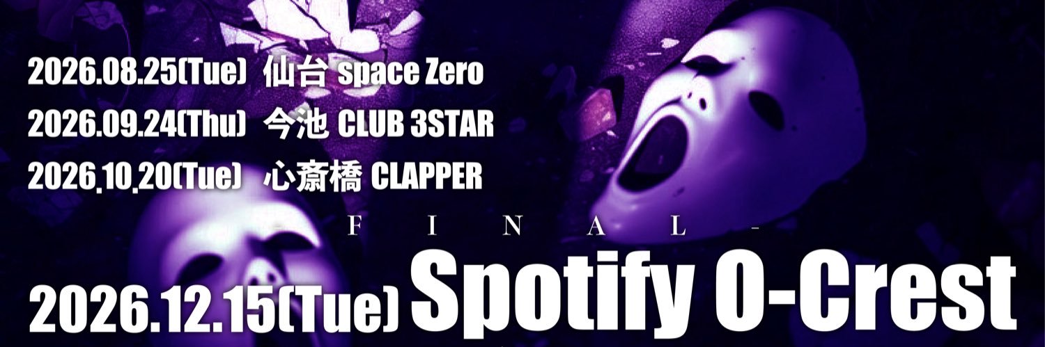 CHAOSS ガイ banner