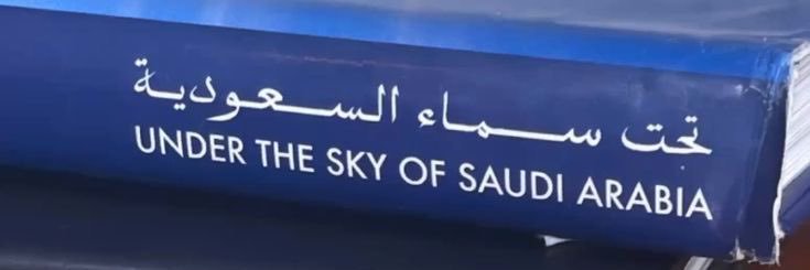 دانـه banner