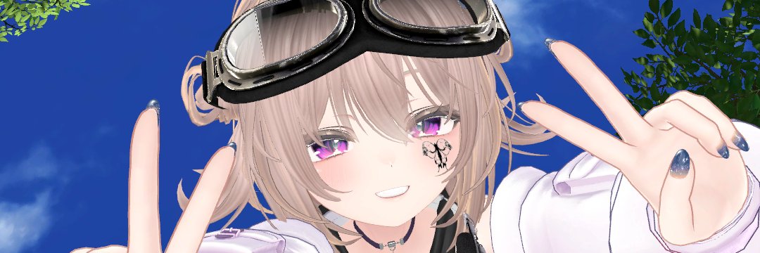 イザト banner