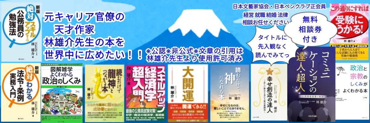 LOVEyukehaya's profile banner image