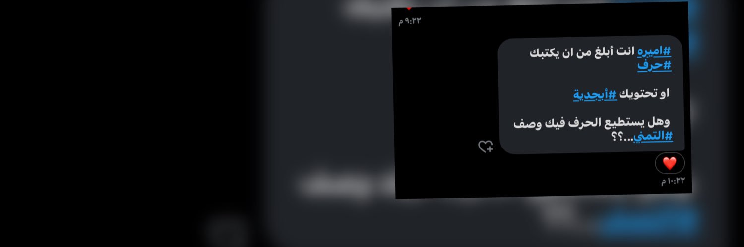 🇸🇦 ˹ öɡLᓆɹɹ̈̇ɹ banner