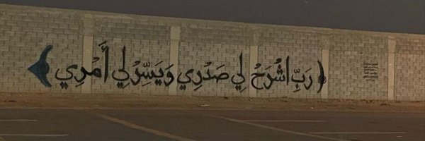 nqi7b Profile Banner