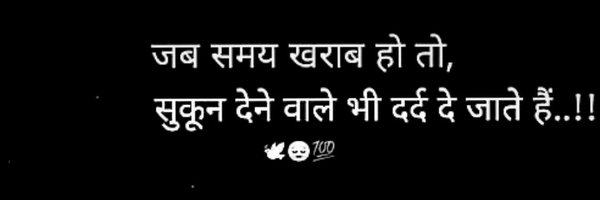 hinachoudhary85 Profile Banner