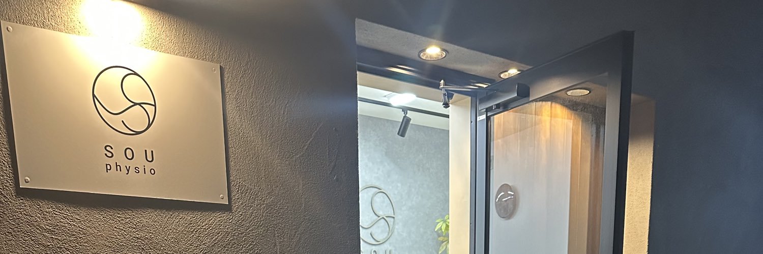 大城竜樹｜理学療法士 banner