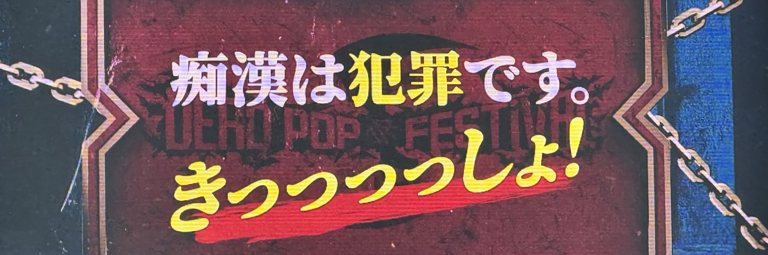 626 banner