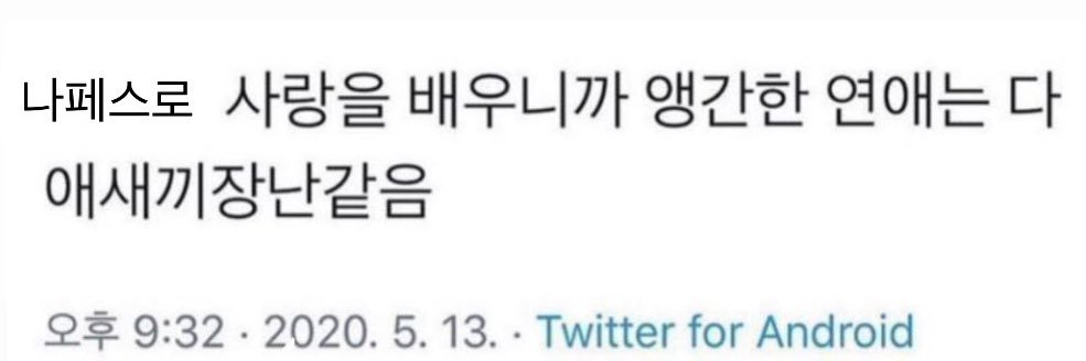 쟈니의 다리털 banner