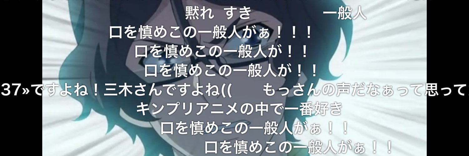 そり banner