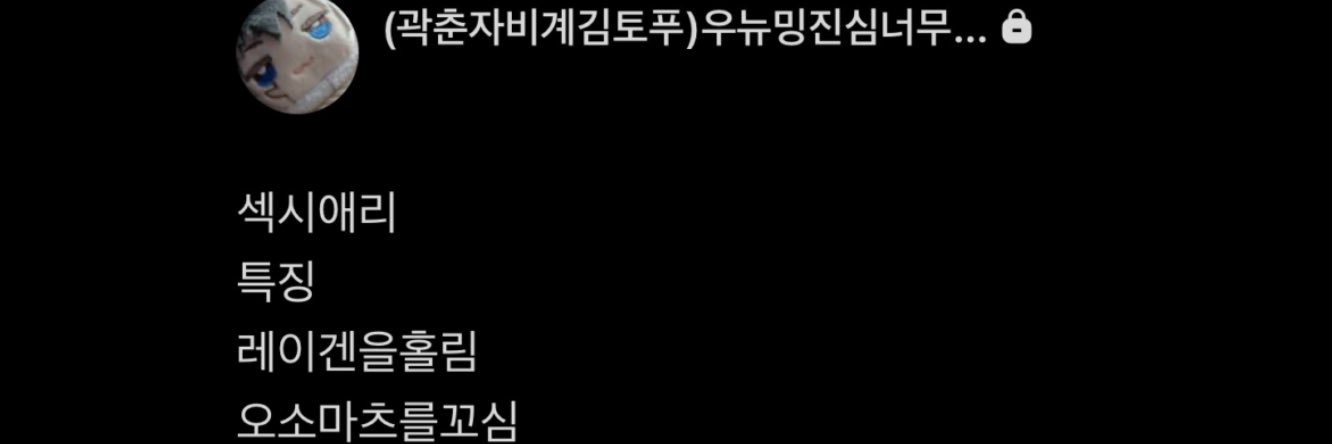 애리 banner
