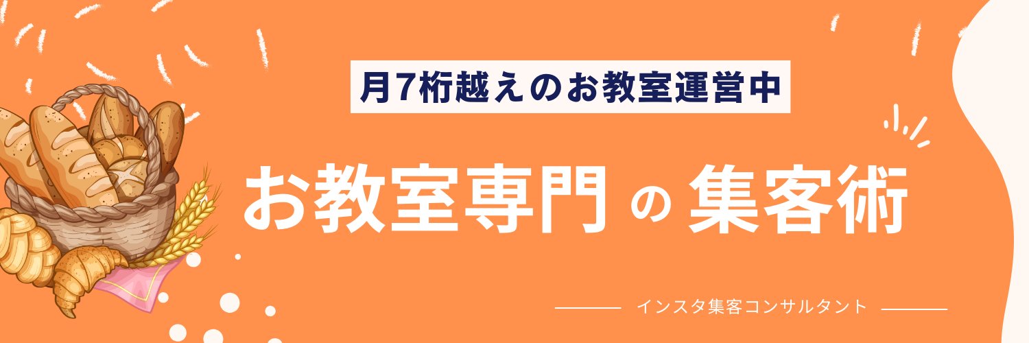 mugi_school's profile banner image