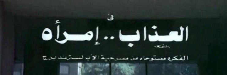 - banner