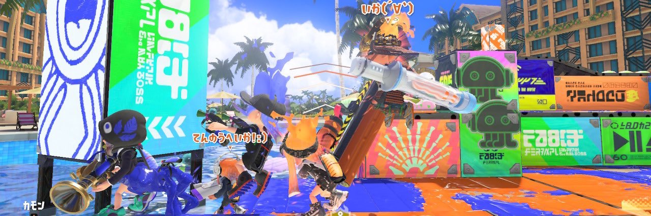 なご banner