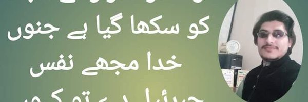 AsimNadeem84723 Profile Banner