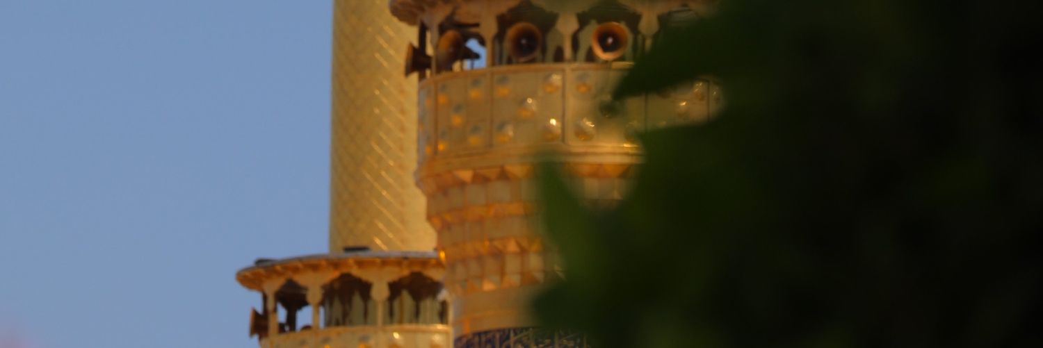 عراقي banner