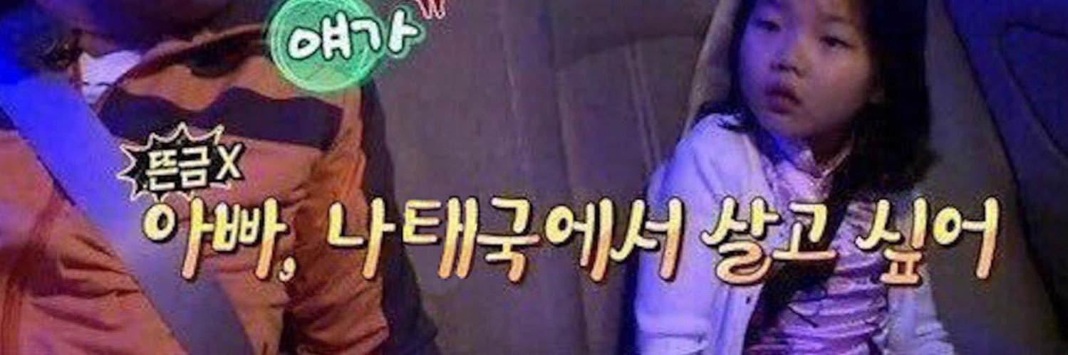 fayeee1014's profile banner image