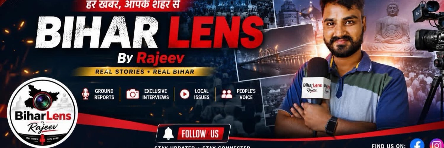 BiharLens2406's profile banner image