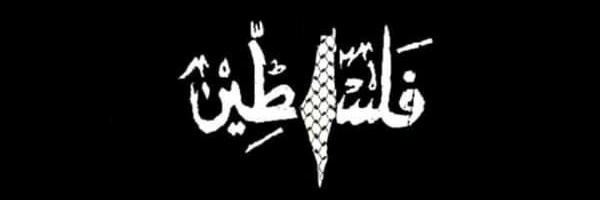 Arch suha⟭⟬'s banner