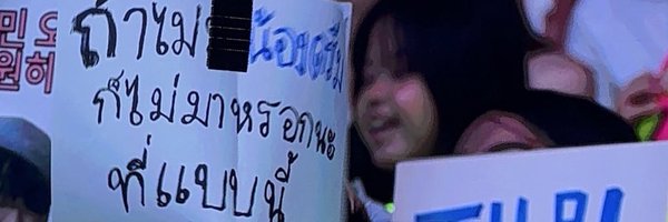 remsobesting Profile Banner