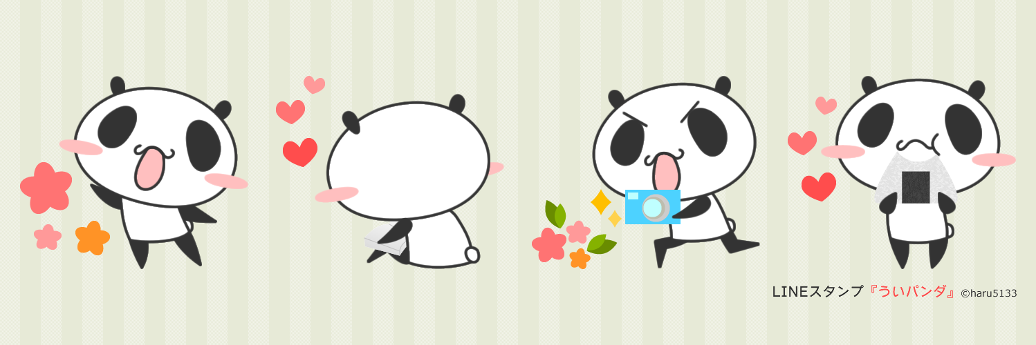 haru5133's profile banner image