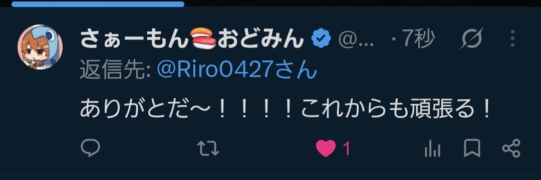 Riro0427's profile banner image