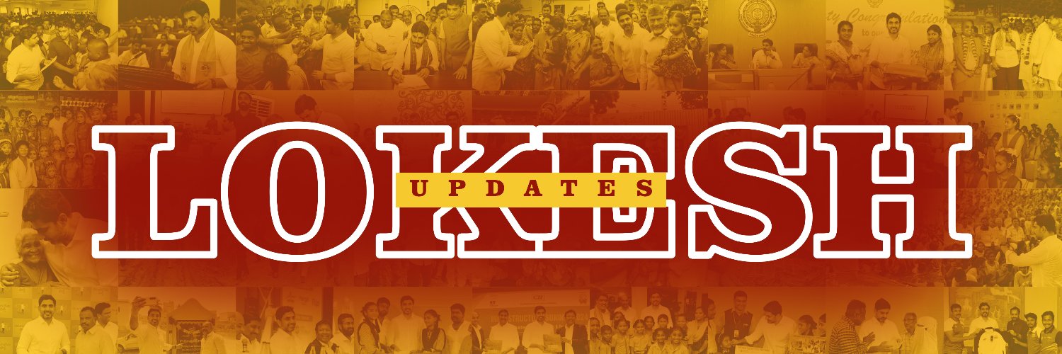 Nara Lokesh Updates banner