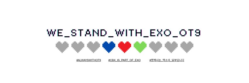 EXO LEGACY banner