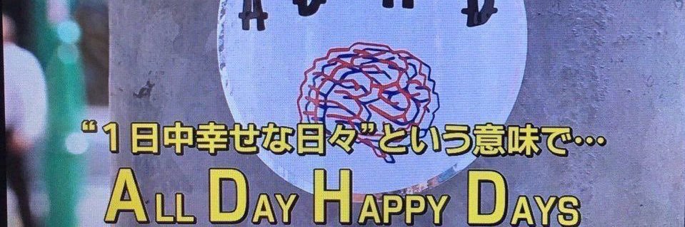 チ−カワ😼's banner