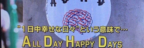 hohop_p Profile Banner