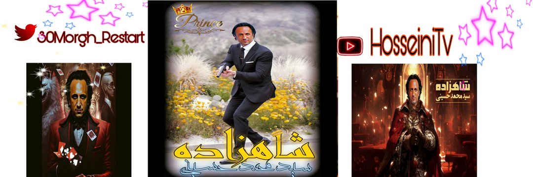 mehran.pr_Restart banner
