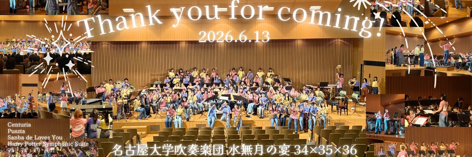 nagosui's profile banner image