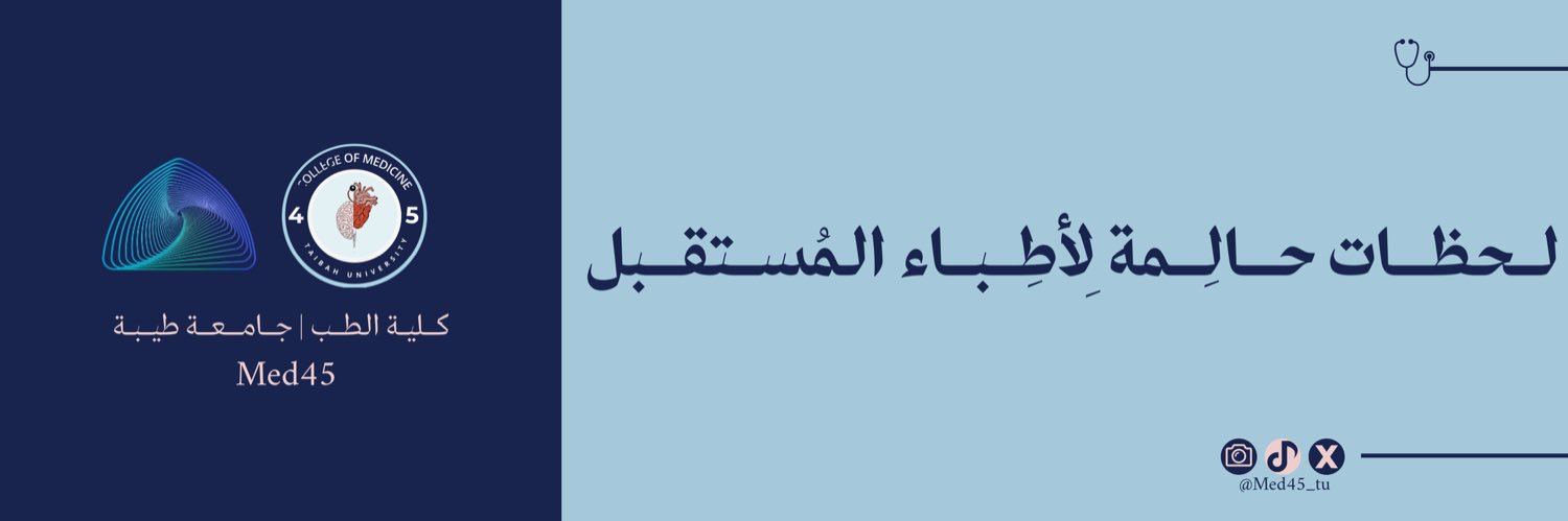 med45_tu's profile banner image