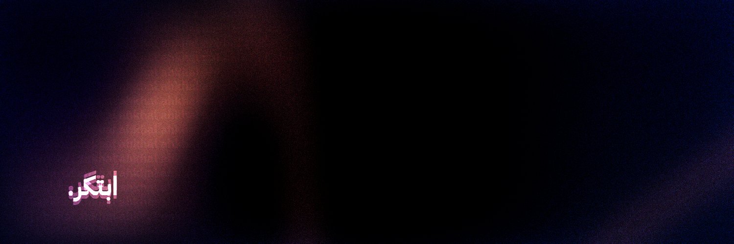 ahkhalo's profile banner image
