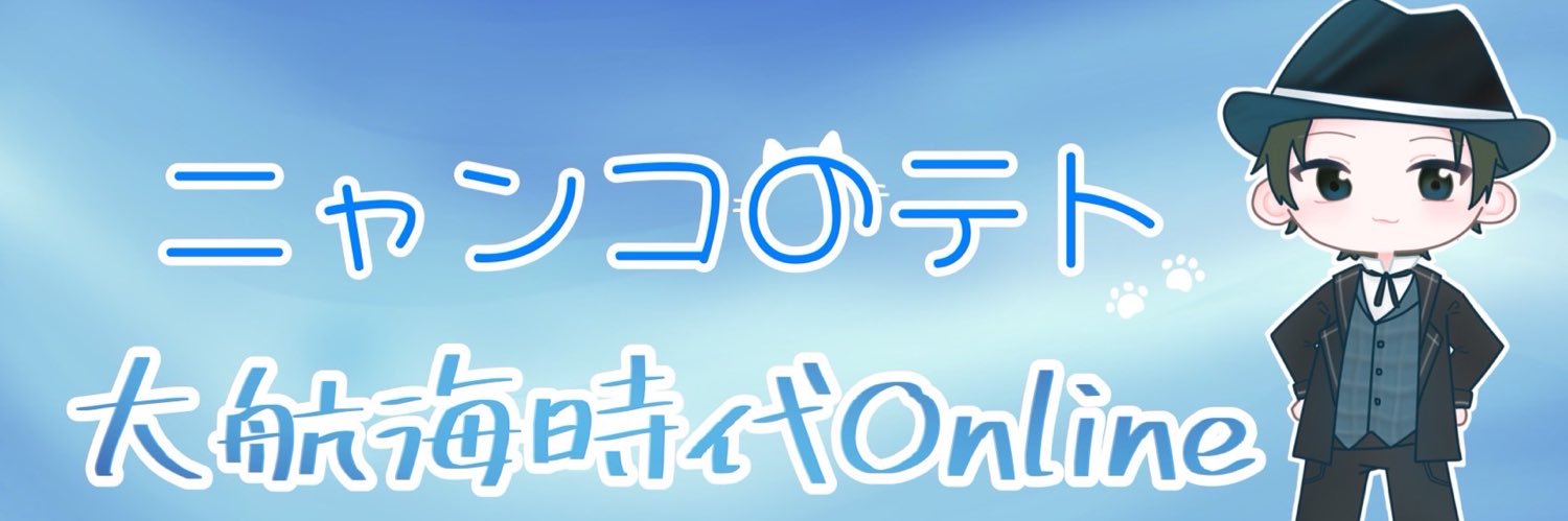 テト🐱@planet DOL's banner