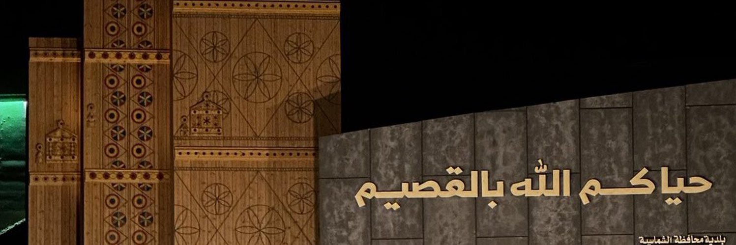 JANALAW8_'s profile banner image