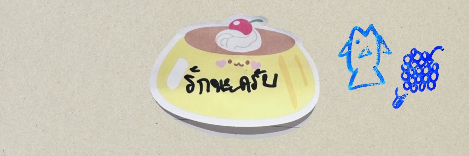 🍮 peelly ⸝⋆ banner