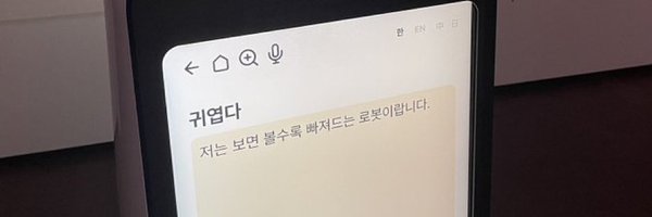 hall5itsme Profile Banner