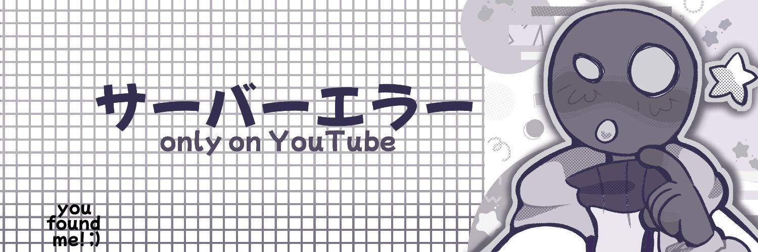 Server 🍀(artfight.......... soon!!)'s banner